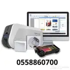 طابعة كروت بلاستيكية وجهين