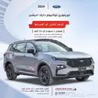 فورد تيريتوري 2025 دارك اديشن