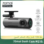 داش كام اقتصادي 70mai M310