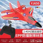 طائرة كهربائية فلين احدث موديل بحجم متوسط