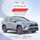 تويوتا راف فور 2025 جميع الفئات بنزين مبيعات بنوك