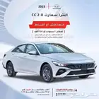 هيونداي النترا سمارت 2.0 موديل 2025