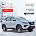 تويوتا فورتشنر 2025 ديزل وبنزين كاش واقساط