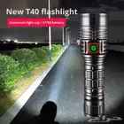 كشاف الأقوى المطور