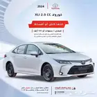 تويوتا كرولا جميع الفئات كاش واقساط 2025