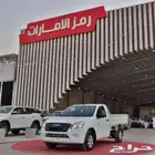 ايسوزو ديماكس غمارةجوانب وحوض2025 اقل سعر للكاش واقساط جده