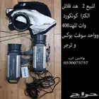 اضاءه تصوير استديو فلاش