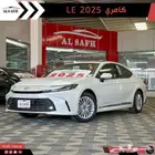 تويوتا كامري LE بنزين 2025 الاقل سعرأ كاش
