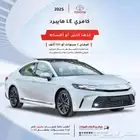 كامري جميع الفئات بنزين وهايبرد 2025 ( اقساط باقل الارباح )