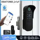 قفل باب ذكى