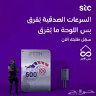 بيانات مفتوحه