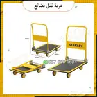 عربة نقل بضائع قابله للطى