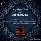 اجهزة انتظار العملاء وترتيب الدور خدمات متعددة