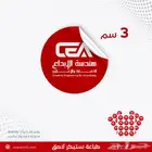 ملوك الاستيكرات خدمة سريعة وأسعار منافسة استلام فوري ستيكر