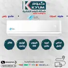 مكيفات اسبلت اقساط