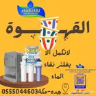 فلاتر مياه فتنامي من نقاء الماء