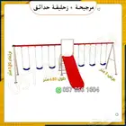 العاب خارجيه متنوعه أشكال جديدة