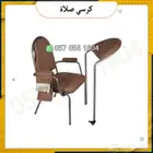 كرسي الصلاة لكبار السن