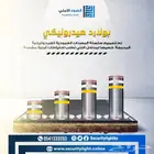 بولارد هيدروليكية متحركة _بولارد ثابت