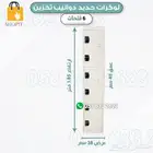 لوكرات دواليب تخزين