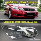 قزاز شمعات جديد تجارى لكزس LEXUS GS 2005-2011