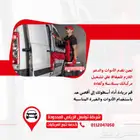 عندك ابن مراهق وخايف عليه  تواصل الرياض الحل الامثل