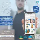 تطبيق مناديب افضل برنامج تسجيل مبيعات للمندوبين
