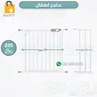 حاجز درج حاجز سلالم اطفال