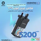 متجر الردادي للاتصالات