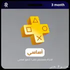اشتراك بلس سوني 5 و4