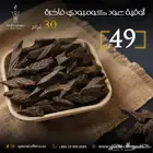 عروض تصفية مخفضة
