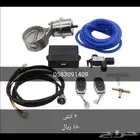 باترول قطع دبات