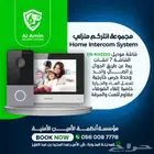 فني كاميرات وتركيب جميع انواع الكاميرات