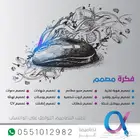 مصمم إعلانات - مصمم جرافيك - مصمم دعاية وإعلان