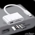 قارئ بطاقات 3 في 1