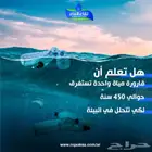 تركيب وصيانة فلاتير مياه المنزلية