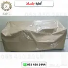 غطاء جلسات ضد الماء مقاوم للحراره
