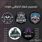 تصميم لوقو احترافي للمتاجر او للشركات بسعر مناسب