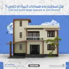 بيوت_جاهزة_بركس_بورتاكبن_أعمدة_إنارة الفولاذ_الهيكلي