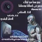 جميع خدمات الفيديو والمونتاج مع التعليق الصوتي مع التصوير