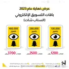 التسويق الالكتروني على سناب harf