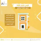 قفص كيتين انيق