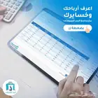 نظام كاشير كامل بالاجهزة وبرنامج مبيعات سحابي