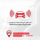 تبغى راحة بالك  تتبع باصات جامعتك صار أسهل مع  تواصل الدمام