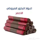 اعواد البخور المروكي الأحمر سمك 2.6 مل اسعار مخفضة