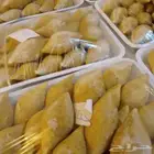 مفرزنات