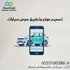 عوامل تحديد تكلفة إنشاء تطبيق جوال