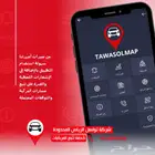 جهاز تتبع المركبات مع الربط بمنصة وصل وأسعار بمتناول الجميع