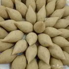 مفرزنات كبة