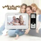 انتركوم هيكفيجن ضمان عامين بشاشة رقمية